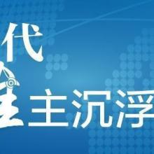 互聯(lián)網(wǎng)信息服務(wù)的演進(jìn)與未來(lái)展望