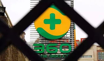 大數據24小時 三星戀上大健康，瞄準精準醫療互聯網信息服務新藍海